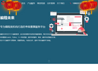 编程学习平台缩略图