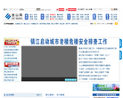 中国镇江金山网缩略图