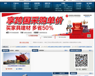 吉盛伟邦缩略图