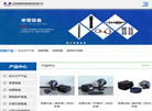 江苏威盾**制造缩略图