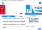 空调维修技术服务缩略图