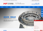 常州市万方引玉环境科技缩略图