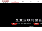深圳市嘉上兄弟网络科技缩略图