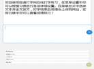 在线打字练习(https:缩略图
