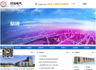 江苏莱太建设缩略图