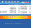 福建农林大学-金山学院缩略图