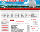 徐州医学院附属医院缩略图