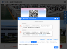 江苏一派电气缩略图