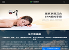 宜信保医疗器械科技缩略图