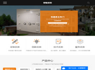 江苏誉魁安防科技缩略图