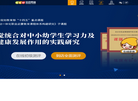 金色雨林官网缩略图