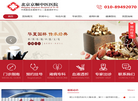 北京京顺医院缩略图