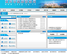 重庆市教师资格网缩略图