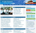 中国教师资格网缩略图