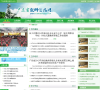 广东省教师资格网缩略图