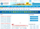 深圳市广元创优网络缩略图