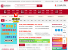 深圳市广元创优网络缩略图