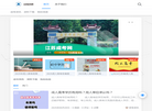 江苏成考网缩略图