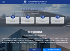 江苏知明暖通设备工程缩略图
