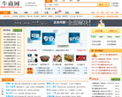 牛商网缩略图