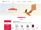 江苏中特防火门缩略图