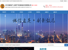江苏中泰房地产土地资产评估测绘造价咨询缩略图