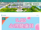 宁波市姜山中学缩略图