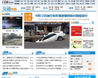 交通频道_河北新闻网缩略图