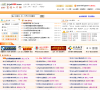 金坛人才网缩略图
