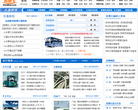 本地宝深圳交通频道缩略图