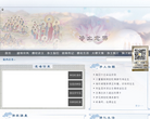 中国佛教净土网缩略图