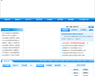 金坛教育信息网缩略图