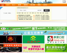 京通招聘网缩略图