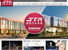 上海盈智汽车零部件缩略图