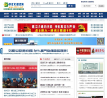交通观察网缩略图
