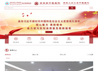 金堂县中医医院缩略图