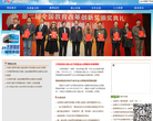 金太阳教育缩略图