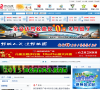 鄄城信息港缩略图