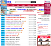 中国剧本联盟缩略图