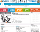 剧本网缩略图