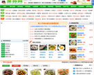 聚餐网缩略图