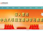 九江学院附属医院缩略图