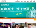 聚成股份缩略图