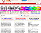 决策主力股票论坛_缩略图