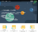JUE.SO缩略图