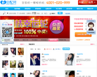 绝配网缩略图