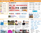 决胜网缩略图