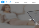 觉心心理咨询缩略图