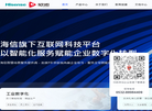 聚好看混合现实官网缩略图
