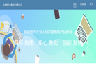杭州聚合优量科技缩略图